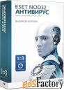 антивирус eset nod32 business edition newsale for 11 user