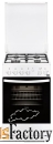 комбинированная плита zanussi zck 9540g1 w