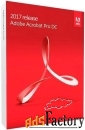 adobe acrobat 2017 windows international english aoo license tlp