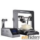 3dmall 3d принтер wanhao duplicator i3 v.2.1