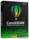 работа с графикой corel coreldraw graphics suite 365-day