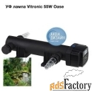 уф лампа vitronic 55w oase