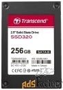 твердотельный накопитель transcend ts256gssd320