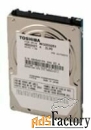 жесткий диск toshiba 750 gb mk7559gsxp