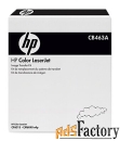 узел переноса изображения hp cb463a