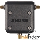 shure ua221-rsma комплект пассивных антенных сплиттеров 2 шт для систе