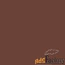 краска sherwin-williams sw 2837 aurora brown a-100 flat 19 л (на 152-1