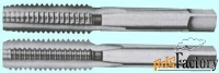 метчик м48,0 х 3,0 м/р.р6м5 комплект из 2-х шт. (компл) без тм, 12909