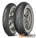 мотошина dunlop sportsmart2 max 190/50 r17 73w