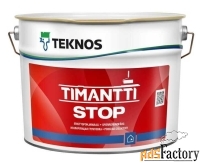 teknos timantti stop (18 л )