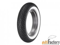 мотошина dunlop d402 130/70 r18 63h