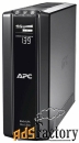 интерактивный ибп apc by schneider electric back-ups pro br1200g-rs