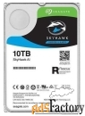 жесткий диск seagate 10 tb st10000ve0008