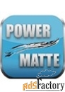 digital film tools power matte for after effects (windows) арт.