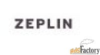 zeplin starter subscription (1 year) арт.