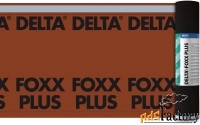 delta foxx plus 75 м2 диффузионная мембрана