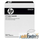 transfer kit - hp clj cp6015/cm6030/cm6040