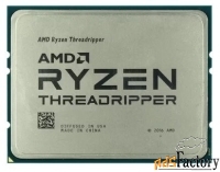 процессор amd ryzen threadripper 1920x