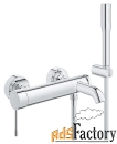 смеситель grohe essence+ 33628001 для ванны с душевым набором