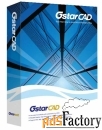 gstarcad 2020 standard