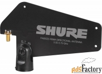 shure pa805z2-rsma антенна направленная пассивная 2.4 ghz для систем g