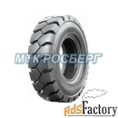 шины шина 23x9-10 galaxy yardmaster sds