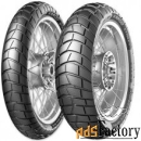 мотошина metzeler karoo street 180/55 r17 73v