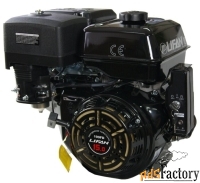 бензиновый двигатель lifan 190fd d25