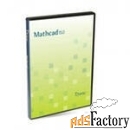 ptc mathcad professor edition - individual - term арт.