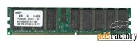 оперативная память 2 гб 1 шт. samsung ddr 400 registered ecc dimm 2gb