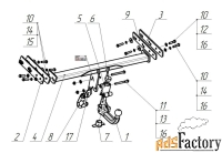 фаркоп bosal vfm для volvo xc60 2008-