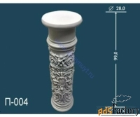 постамент перфект pt-005