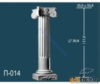 постамент перфект pt-004