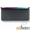 съемная клавиатура/док-станция/база apple smart keyboard folio (mxnl2)