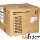 сервисный комплект kyocera mk-3130 maintenance kit для fs-4100/4200/43