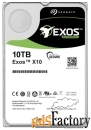 жесткий диск seagate 10 tb st10000nm0086