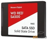 твердотельный накопитель western digital wd red sa500 nas ssd 2 tb (wd