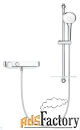 смеситель grohe grohtherm smartcontrol 34720000 термостат для душа, с 