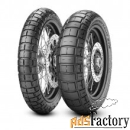 мотошина pirelli scorpion rally str 180/55 r17 73v