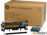 hewlett packard ce732a комплект периодического обслуживания hp