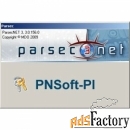 pnsoft-pi: модуль подготовки шаблонов печати пластиковых карт