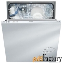 посудомоечная машина indesit dif 14b1