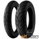 шины michelin scorcher 31 180/60/r17 75v