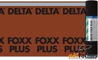 delta foxx диффузионная мембрана (-)