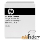 узел переноса hp ce249a image transfer kit (cc493-67910/cc493-67909)