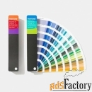 pantone fhi color guide 2020, fhip110a