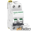 schneider-electric авт. выкл.ic60l 2п 63a z