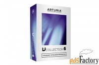 arturia v collection 6 комплект виртуальных клавишных инструментов