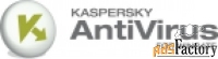 kaspersky antivirus for wingate 12 user 1 year subscription