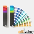 pantone цветовой справочник fhi color guide 2020